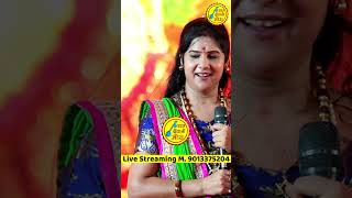 Anjali Dwivedi  hariwar Bhajan song devotionalsong [upl. by Canotas]