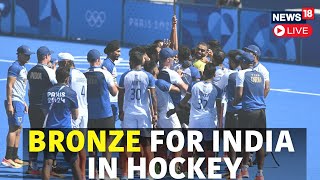 Paris Olympics 2024 Harmanpreet Singh Stars As Indian Hockey Team Clinches Bronze Medal  N18G [upl. by Eicak689]