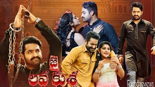 Jai Lava Kusa2017  Jr NTR Raashi Khanna  Nivetha Thomas Ronit Roy Full Movie FactampReviews [upl. by Wilbert800]