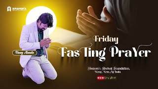 FRIDAY FASTING PRAYER WITH  REV VINAY ALANDA  221124 [upl. by Allayne]