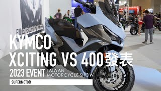 配備更多還降價2萬！KYMCO XCITING VS 400只要208萬元『開啟字幕』 [upl. by Ennaj619]