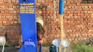 Feed Pellet Machine in Pakistan [upl. by Chevy]