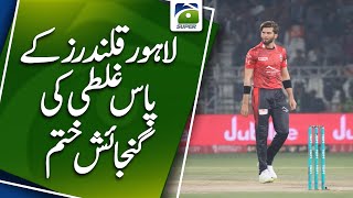 Lahore Qalandar vs Peshawar zalmi Last chance for Shaheen shah afridi [upl. by Asylem]