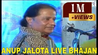 ANUP JALOTA LIVE AT SRI GANGANAGAR PART 1 [upl. by Malissa581]