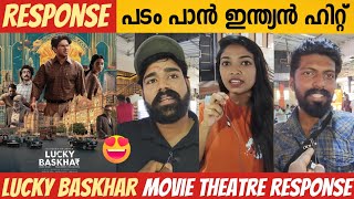 LUCKY BASKHAR MOVIE KERALA THEATRE RESPONSE  LUCKY BASKHAR MOVIE REVIEW  DULQUER SALMAAN [upl. by Aerona]