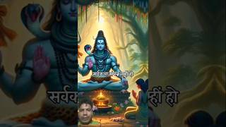 Sarvakala sampanna tumhi ho🌹🕉️shiv parvati status videoytshortsyoutubeshorts [upl. by Anaehr]