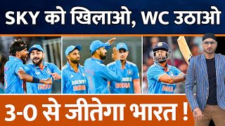 Ind Vs Aus 3 ODI Rohit  Virat आएंगे SuryaKumar Yadav बाहर जाएंगे World Cup की Team India Change [upl. by Barta777]