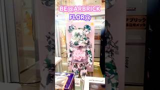 Bearbrick Flora bearbrick400 bearbrick bearbrickflora [upl. by Pastelki14]