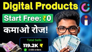 🤑 ₹40K Month with Digital Products  How to Sell Digital Products Online  Online Business ideas [upl. by Luca757]