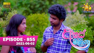 Ahas Maliga  Episode 855  20210602 [upl. by Ayanaj]