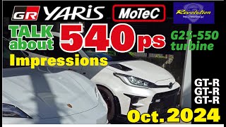 GR Yaris 540PS Alcohol fuel specification Impressions [upl. by Allemap670]