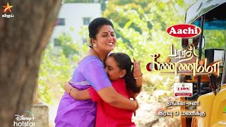 Barathi Kannamma Promo new shock twist  28th March to 2nd April 2022 episode week  Vijay Tv [upl. by Ik27]