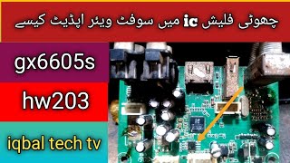 Mini Flash ic How to upgrade software in this gx6605s hw203 all receivers [upl. by Hesky]