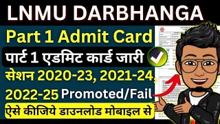 LNMU Part 1 Admit card 2024 Session 202124 202225 202023 promotedfail aise download kare [upl. by Gearalt]