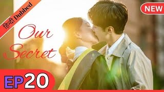 Our Secret Episode 20 Hindi Dubbed  Hidden love in hindi  Chinese drama in hindi  kdrama in hindi [upl. by Ylrac]