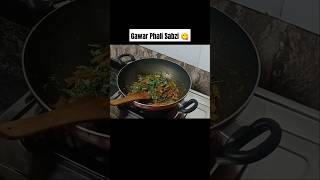 Gwar Fali ki Tasty Sabji Watch Full Recipe On My YouTube Channel cooking shorts ytshorts [upl. by Marvin]