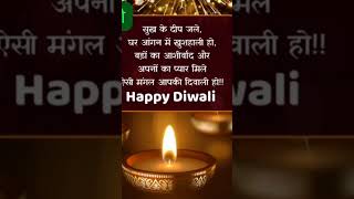 youtubeshorts love song heppiy diwali 🎇🎇🪔🎇🎇🎇🪔🎇🎇🎇 [upl. by Helene]