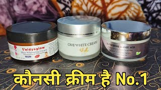 Indias No 1 Viral Fairness Cream  omi white cream  skin whitening cream Glutathione amp kojic acid [upl. by Erlin]