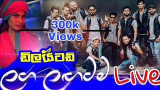 Laga lagatama කෙල්ලෙ මං🌙  Embilipitiya Delighted Live [upl. by Aritak]