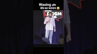 Waxing  Standup Comedy ft Anubhav Singh Bassi  shorts [upl. by Furlani]