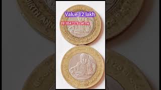 OLD COIN india currency rell bayer mumbai coinexhibition numismatics [upl. by Nesyaj245]