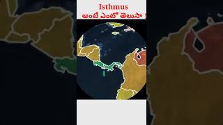 Isthmus of Panama  Do u know what is ISTHMUS [upl. by Eelik]