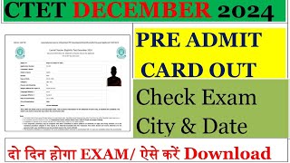 CTET Pre Admit Card 2024 l CTET Admit Card 2024 December I CTET Exam City amp Date 2024 [upl. by Cralg]