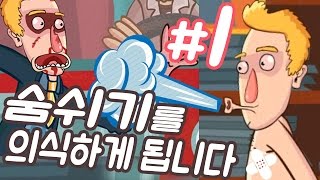 매뉴얼 사무엘 1 이제부터 숨쉬기를 의식하게 됩니다 Manuel Samuel [upl. by Savart]