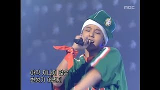 음악캠프  YG Family  Hip Hop Gentlemen YG패밀리  멋쟁이 신사 Music Camp 20021221 [upl. by Lasala]