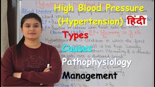 High Blood Pressure or Hypertension in Hindi  Types  Causes  Pathophysiology  Management  MSN [upl. by Hope983]