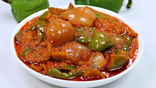 प्याज़ और शिमलामिर्च की सब्ज़ी ऐसे बनायेंगे तो सब तारीफ करेंगे  Shimlamirch Ki Sabzi Capsicum Recipe [upl. by Leugimesoj]