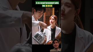 this scene handsome boy boy reaction gen z chanise drama  cdrama shorts viral [upl. by Leeth761]