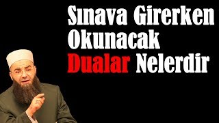 Sınava Girerken Okunacak Dua [upl. by Simeon]