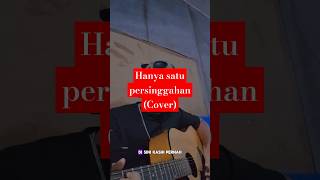 Disini langit mendung selalu cover coverakustikgitar coversong musikakustikcover coverlagu [upl. by Krauss]