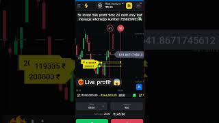 Binomo trading strategy big profit aal loss recover trading viralvideo shorts binomo [upl. by Lussi]