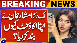 Why Tiktoker Imsha Rehman deactivated her account  Breaking News  Geo News [upl. by Katy711]