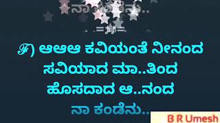 BANGARADA BOMBEYE MATANADITU karaoke moogana sedukaraoke ಬಂಗಾರದ ಬೊಂಬೆಯೆ ಮಾತನಾಡಿತು ಮೂಗನ ಸೇಡು [upl. by Gustaf]