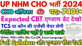 UP NHM CHO भर्ती 2024 UP NHM 7401 CHO Officer Expected CBT Exam Date 2024 [upl. by Cormack389]