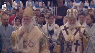 Pope of Alexandria presides over Grand Catholic Orthodox Divine Liturgy in Moscow [upl. by Hervey]