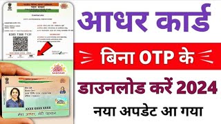 without otp aadhar card kaise download kare  Best aadhar print portal free  Best print portal 2025 [upl. by Lenahs]