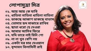 লোপামুদ্রা মিত্র।। Best of Lopamudra Mitra।। [upl. by Darbie465]