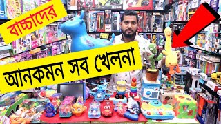 Uncommon Baby Toy Item Price In BD Junior Park🔥Rofiq Vlogs [upl. by Relyuhcs]