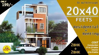 20x40 House Plan  Residential  rent  2BHK  2BHK  2040 3D House Design  HouseDoctorZ [upl. by Yonit]