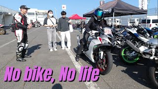 ⚠️災害にご注意⚠️ひーちゃん✨筑波サーキット デビュー前編🏍️【an散歩 190】☯ [upl. by Gnouhk]