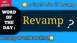 Revamp meaning in HINDIURDU  Revamp meaning  Revamp Ka matlab  Dictionary  Revamp  Word  Verb [upl. by Daphie]