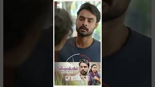 Maradona  Nilapakshi Song Sad Version  Tovino Thomas  Vishnu Narayan  Sushin Shyam  shorts [upl. by Mount354]