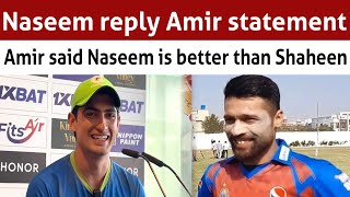 Naseem Shah surprised on Muhammad Amir statement about him and Shaheen [upl. by Octavie]