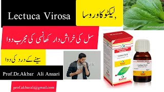 Cough  Chest Pain  کھانسی اور سینے کا درد کی دوا Homeopathic medicine Lactuca Virosa Q [upl. by Adiasteb]