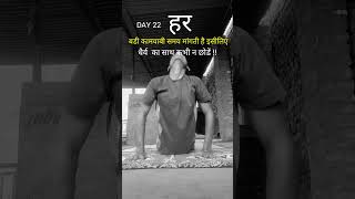 workouts fitness motivation gymmotivation shortvideo viralvideo trending [upl. by Atikihc570]