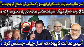 London protests irk Nawaz Sharif Establishment desperation for deal pushes cases against Imran Khan [upl. by Banquer]